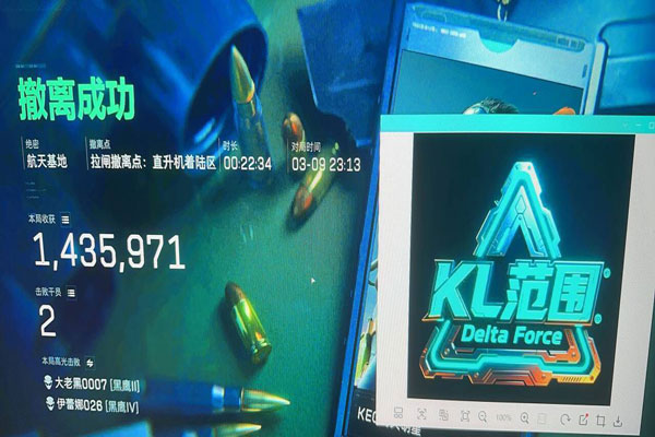 三角洲跑刀辅助软件软件效果